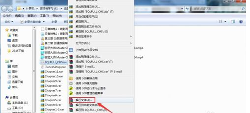 打开iso格式文件(3)