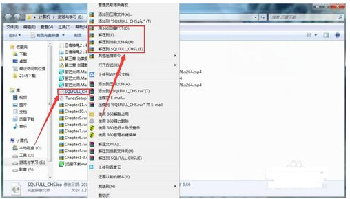 打开iso格式文件(1)