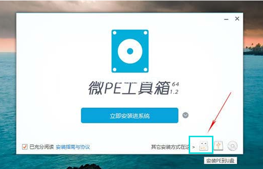 开机密码忘记了(1)