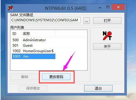 开机密码忘记了(4)