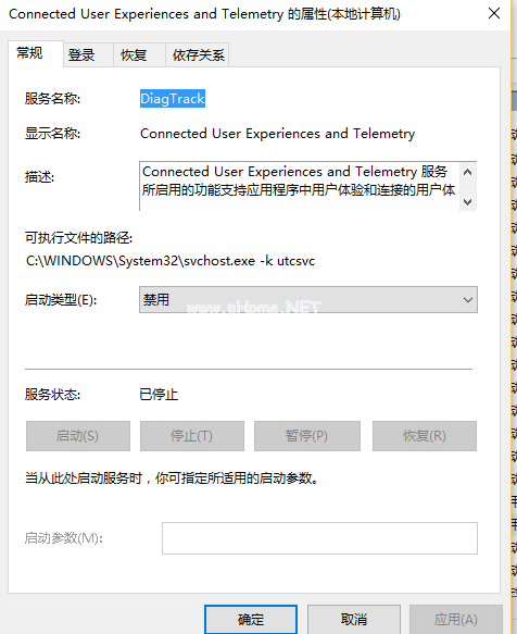 cpu使用率高(2)