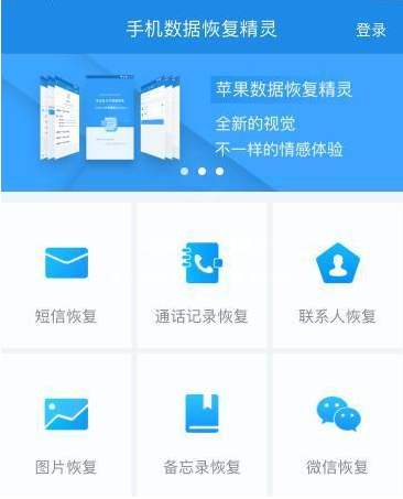 微信聊天记录复原(1)