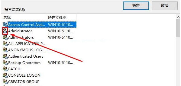 删除文件夹需要管理员权限(4)