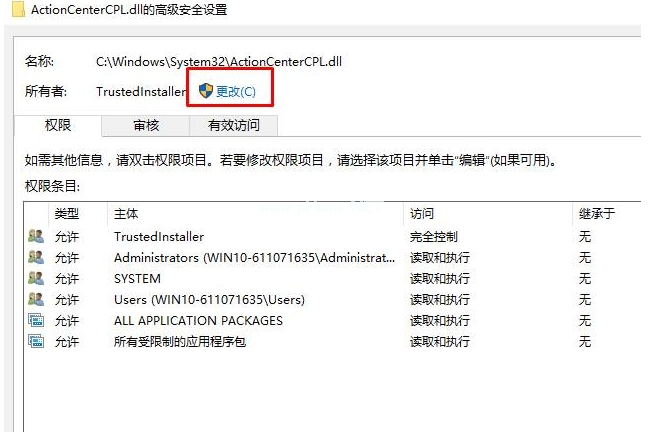 删除文件夹需要管理员权限(1)