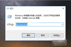 教你windows10系统电脑开始菜单无法打开的解决教程