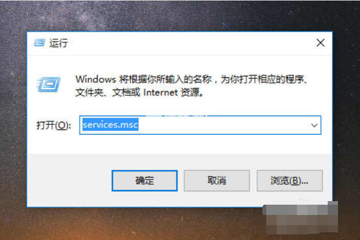 开始菜单无法打开