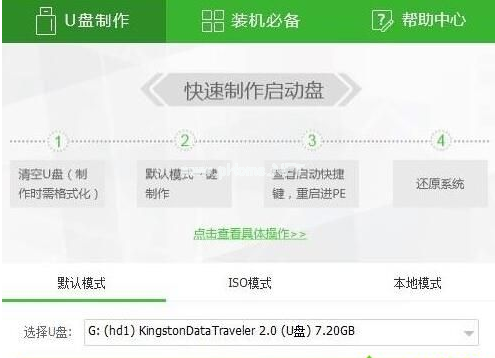 invalid partition table(1)