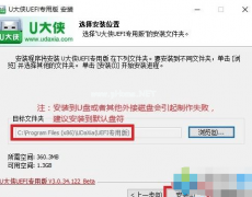 浅析win10系统电脑开机总提示invalid partition table怎么办