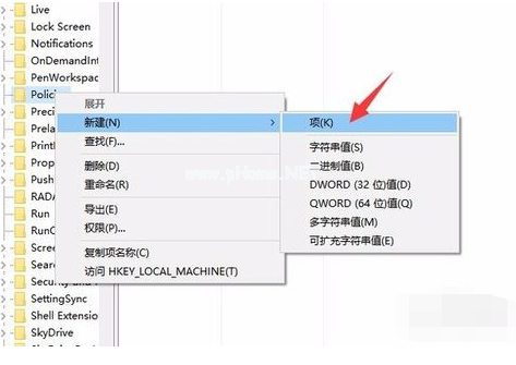 资源管理器已停止工作(7)