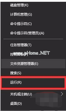 资源管理器已停止工作(1)