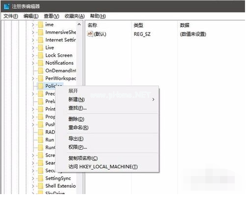 资源管理器已停止工作(6)