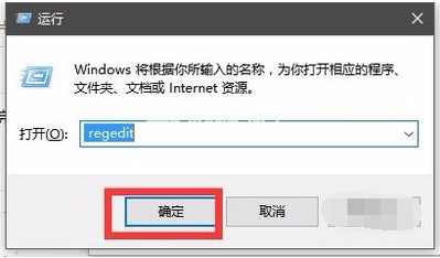 资源管理器已停止工作(3)