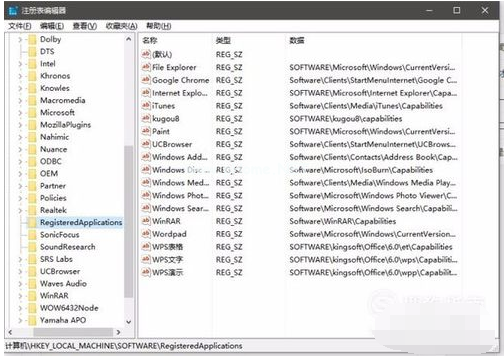 资源管理器已停止工作(4)