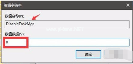 资源管理器已停止工作(10)