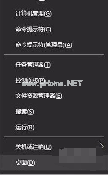 资源管理器已停止工作