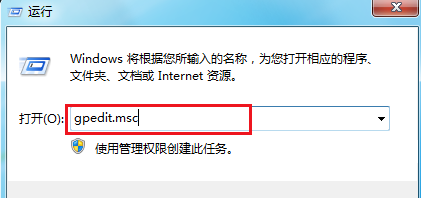 电脑关不了机