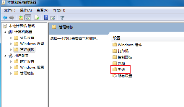 电脑关不了机(2)