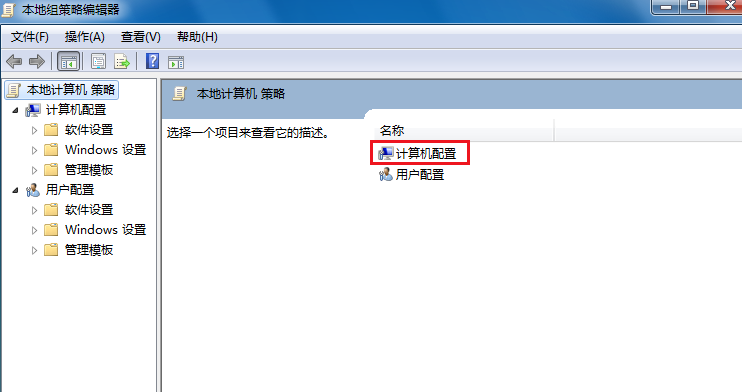 电脑关不了机(1)