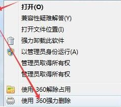 win10易升(1)