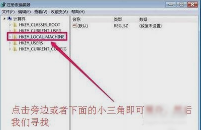 win10易升(6)