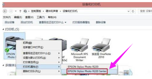 打印机拒绝访问无法连接(2)