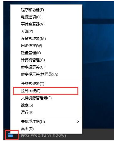 打印机拒绝访问无法连接