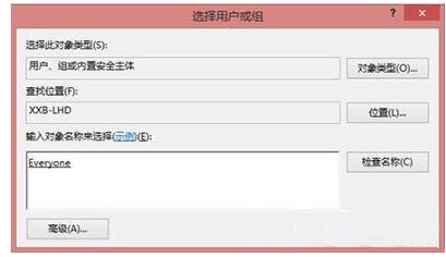 打印机拒绝访问无法连接(6)