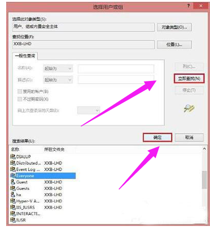 打印机拒绝访问无法连接(5)