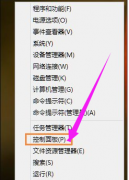 教你win10系统打印机扫描怎么操作