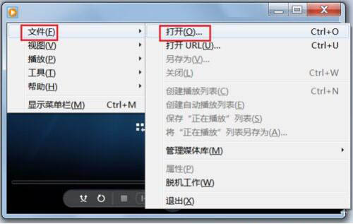 dat文件怎么打开(1)