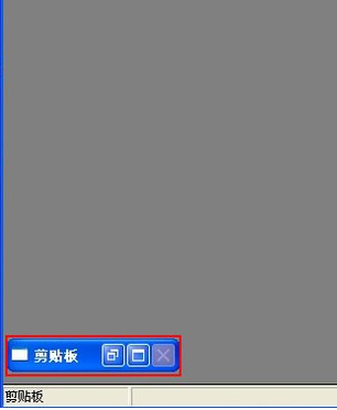 excel无法清空剪贴板(2)