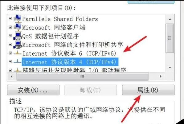 steam市场无法打开(1)