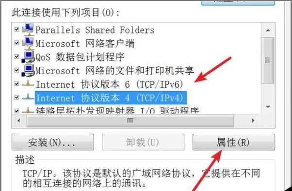 steam市场无法打开(2)