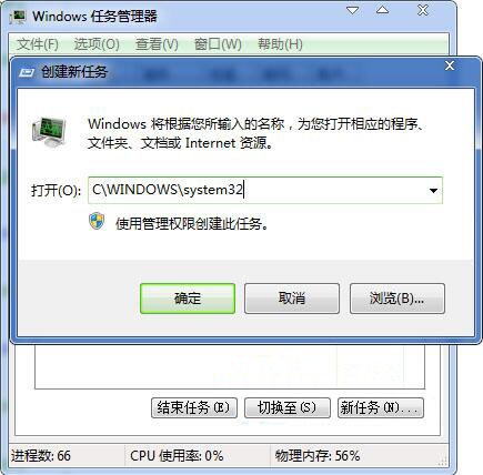 ertutil.dll文件丢失(1)
