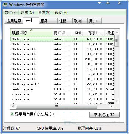 ertutil.dll文件丢失