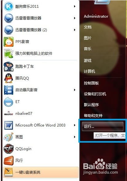 魔兽不能全屏怎么设置