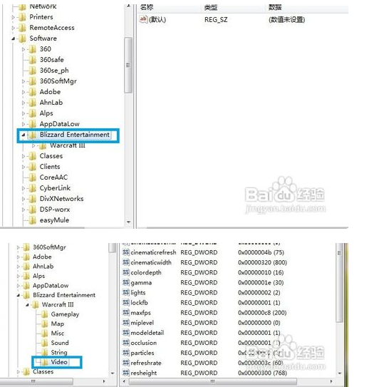 魔兽不能全屏怎么设置(3)