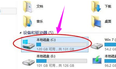 磁盘碎片整理(1)