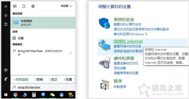 电脑设置DNS地址(1)