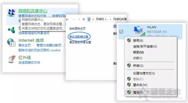 电脑设置DNS地址(2)