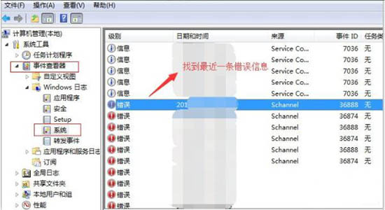 windows资源管理器总重启(1)