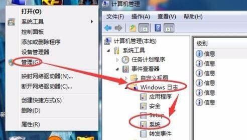 windows资源管理器总重启