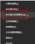 教你windows10系统电脑怎么关闭用户账户控制