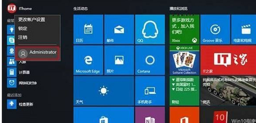 怎么关闭用户账户控制(2)