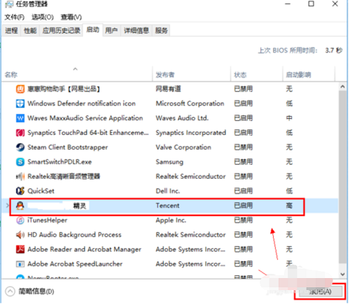 qq游戏加载精灵dll失败(4)