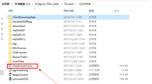 qq游戏加载精灵dll失败(5)
