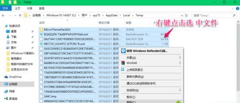 internet临时文件删除不了(1)