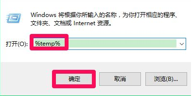 internet临时文件删除不了