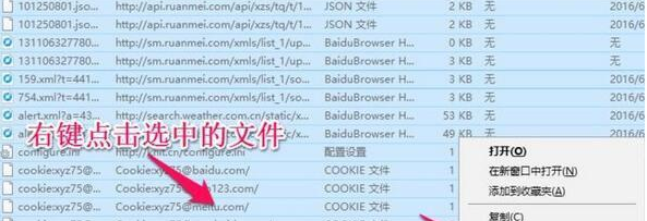 internet临时文件删除不了(4)