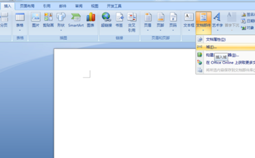 在word里怎么输入分数